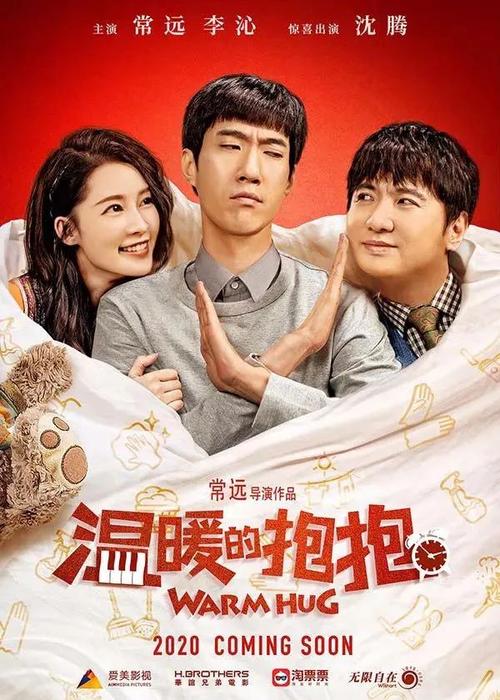 做假挪威居留证